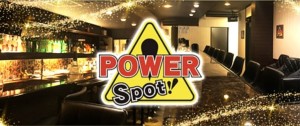 POWER SPOTのロゴ