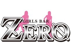 girl's bar ZEROのロゴ