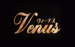 Venus（ヴィーナス）のロゴ