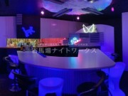 ガールズバー☆コンカフェガールズバー☆エターナルステージ香川県店☆のバイト求人用画像3