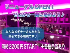 ガールズバーgirl's bar ZEROのバイト求人用画像3